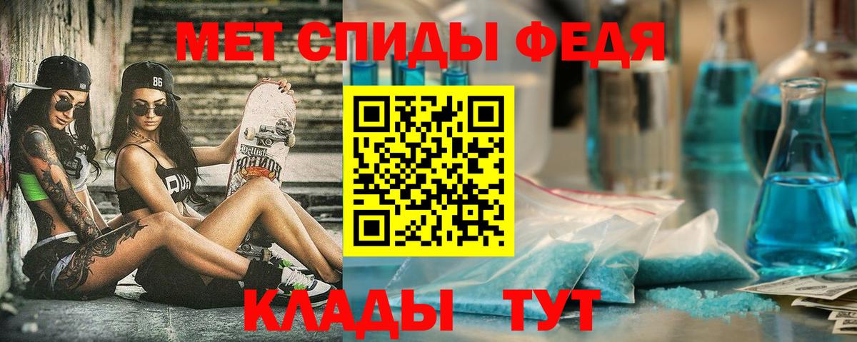 Amphetamine  АМФ VHQ  Вход с VPN  Новоуральск 