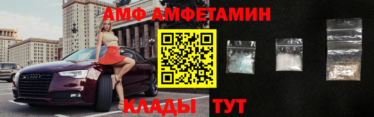 Амфетамин 98% Новоуральск