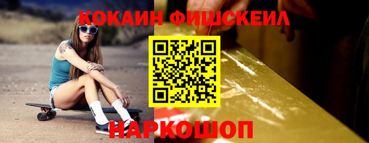 COCAIN 97% Новоуральск