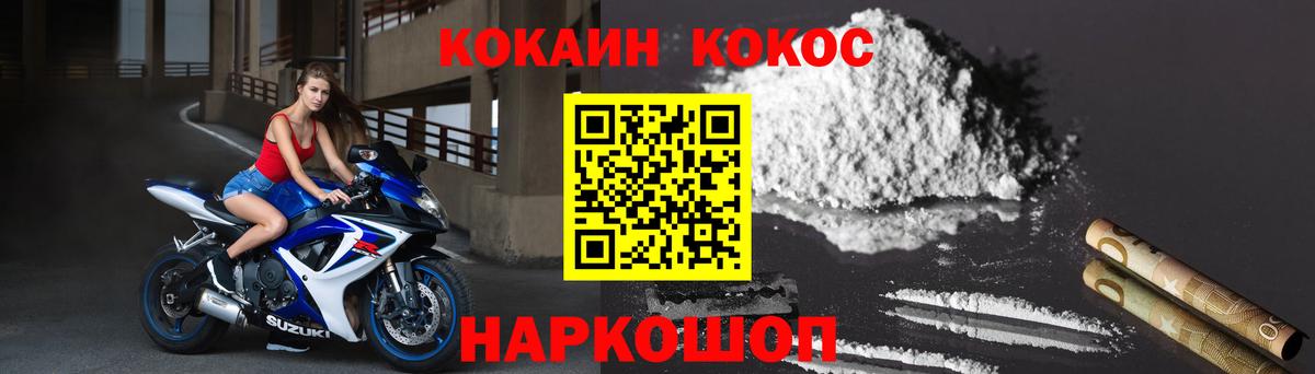 Кокаин Колумбийский  КОКАИН 97%  Новоуральск  что такое   Вход с VPN  COCAIN 
