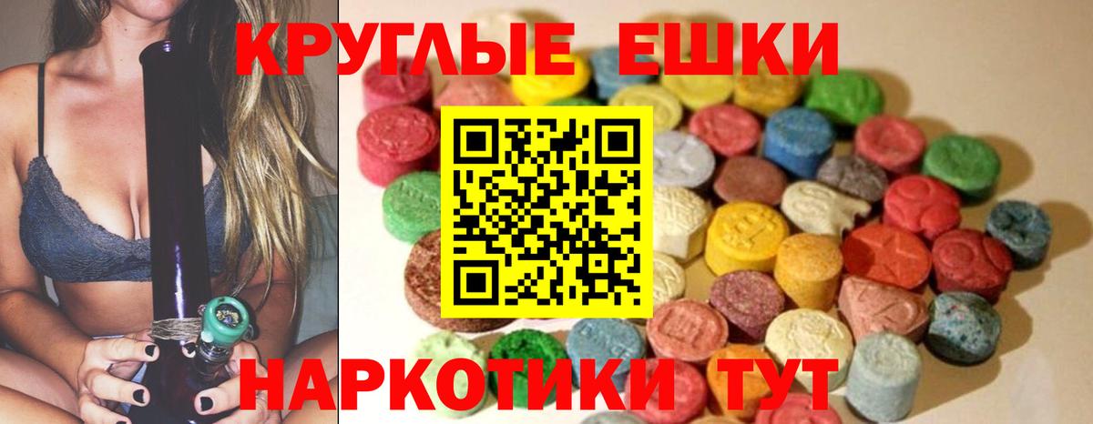 Экстази mix Новоуральск