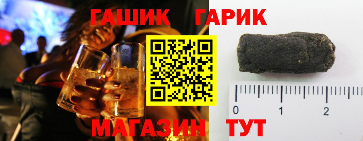 ГАШИШ убойный  Гашиш  Новоуральск  ГАШИШ VHQ  Вход с VPN 