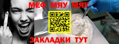spice Тулун