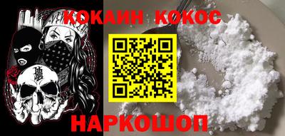spice Тулун