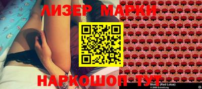 spice Тулун