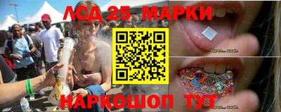 spice Тулун