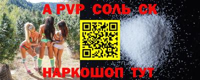 spice Тулун