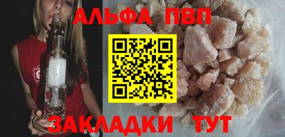 спиды Туймазы
