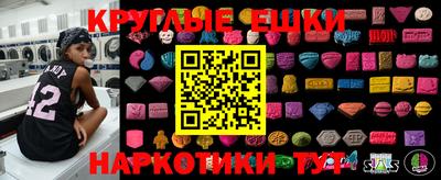 спиды Туймазы