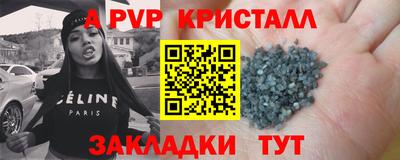 спиды Туймазы