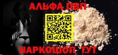 spice Тулун