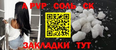 spice Тулун