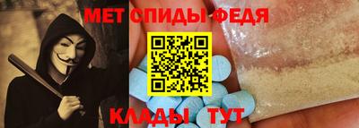 спиды Туймазы