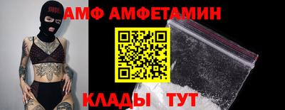 spice Тулун