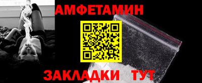 спиды Туймазы