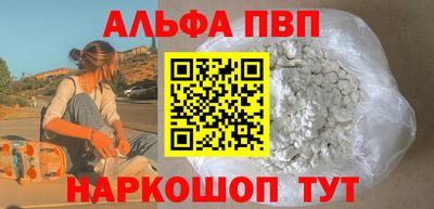 spice Тулун