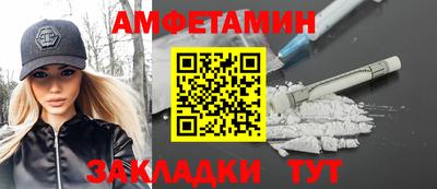 спиды Туймазы
