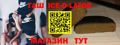 spice Тулун