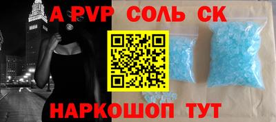спиды Туймазы