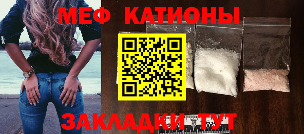 Мефедрон мука Новоуральск