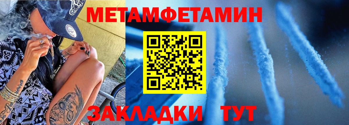 Новоуральск  Первитин винт  Вход с VPN  Первитин винт 