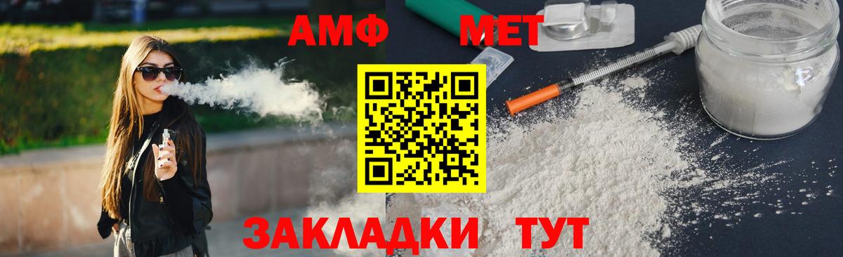 Метамфетамин кристалл Новоуральск