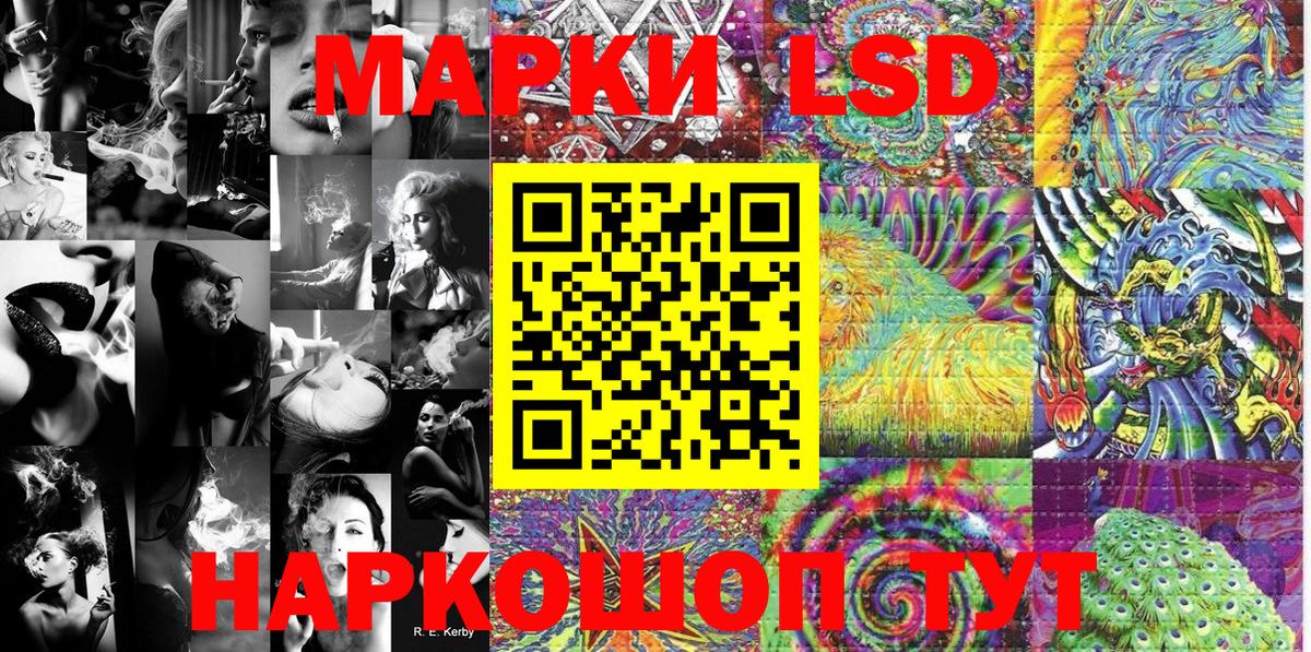 Марки 25I-NBOMe  Марки N-bome 1,8мг  Вход с VPN  где купить   Новоуральск 