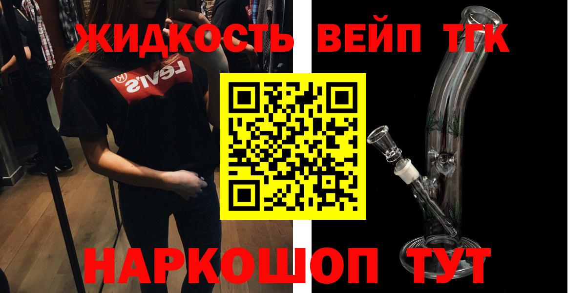 Дистиллят ТГК Wax Новоуральск