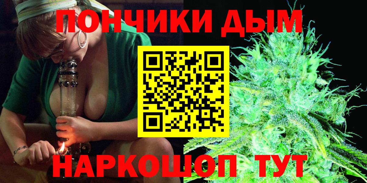 Канабис Ganja Новоуральск