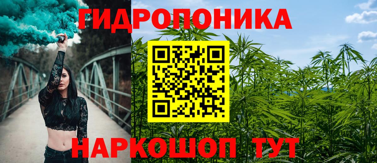 Конопля VHQ  Вход с VPN  МАРИХУАНА LSD WEED  Новоуральск 